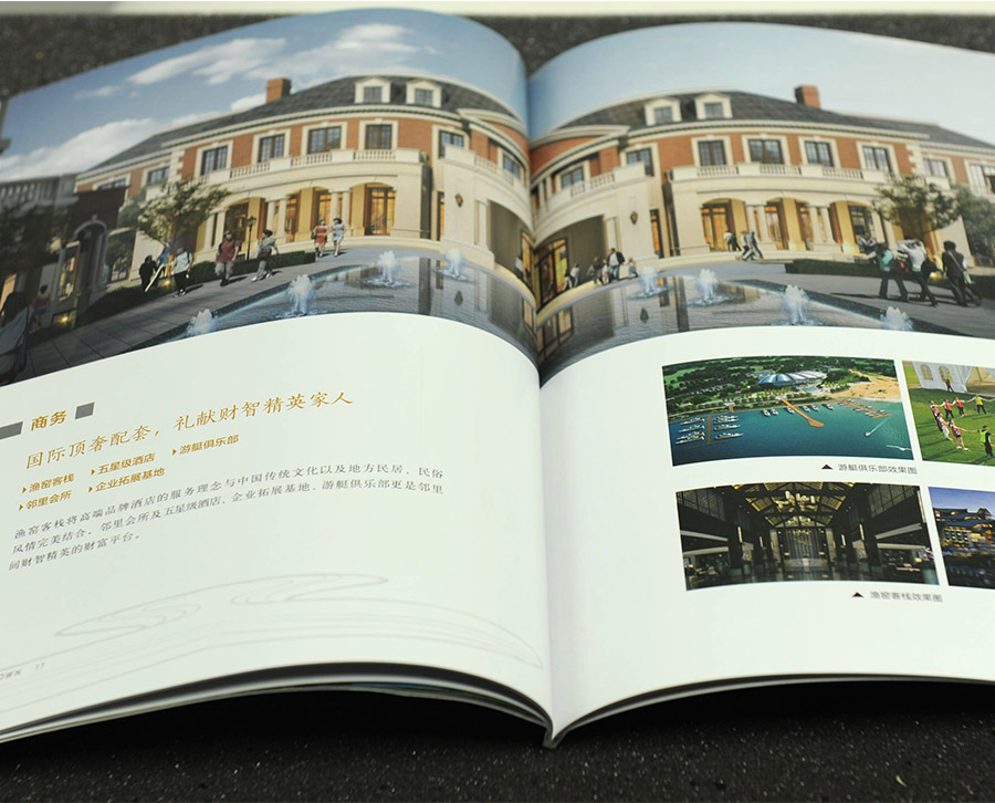 彩頁印刷的注意事項